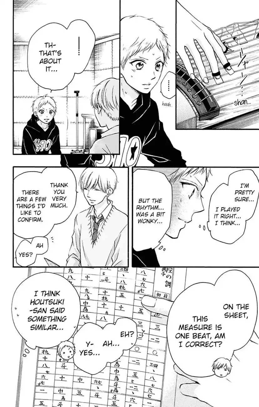 Kono Oto Tomare! Chapter 62 31